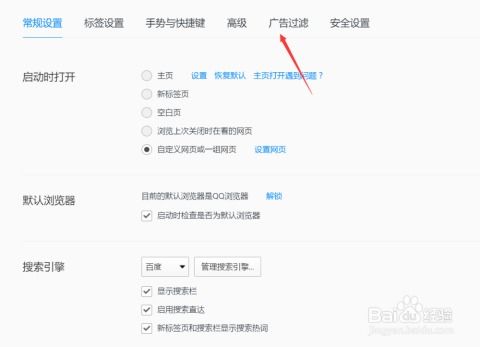 为什么我做的百度联盟推广用的代码出现的都是图片？