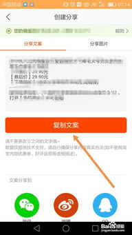 我注册了淘宝联盟，但为何在淘宝联盟中看不到广告发布记录？