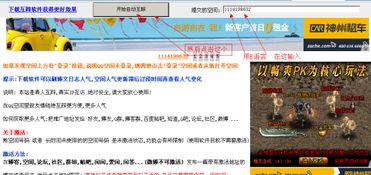 网站广告代码，自写还是依赖广告联盟？广告位置如何确定？