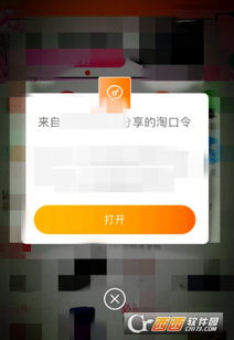 如何更有效地展示淘宝联盟产品，求师傅详解