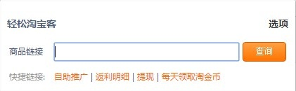 自建站点新纪元，打造个性化全站弹窗淘宝客平台