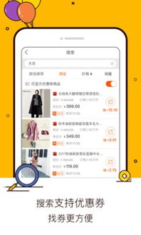 淘宝联盟推广，商品售出后的显示机制与策略优化