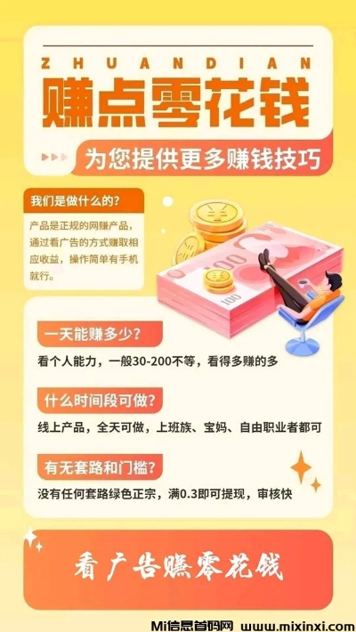 谁知道哪个日付广告联盟比较好？多多指教啊！我刚建站急需啊！