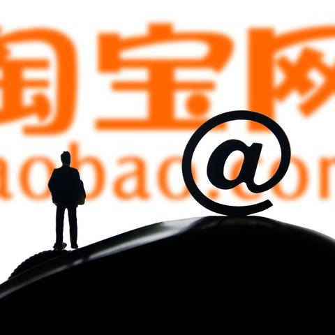 设置了淘宝客推广为什么在淘宝联盟搜寻不到宝贝？