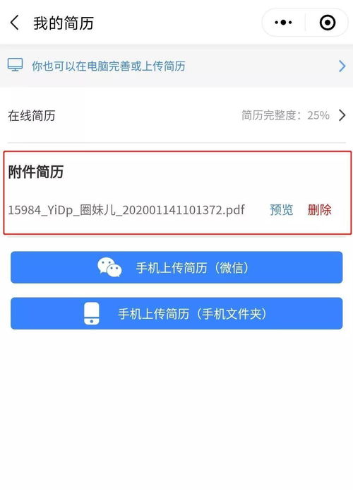 新手指南，轻松搞定百度联盟账号申请，解锁流量变现新技能