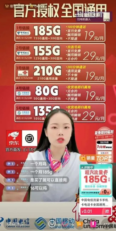 有没有可以用流量宝挂机的广告联盟？