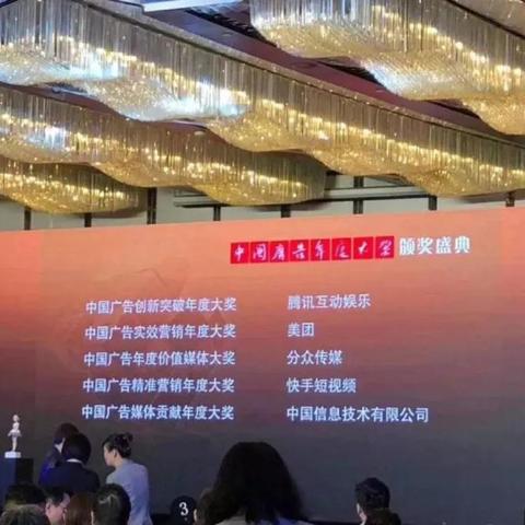 揭秘高效按展示付费广告联盟，精准营销，高效转化