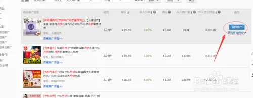 淘宝商品在微博无法展示，解析商品不在淘宝联盟内容商品库的缘由与解决策略
