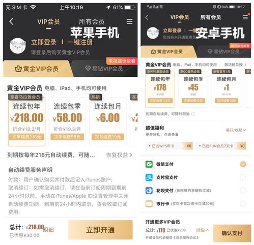 揭露一个骗子广告联盟，新讯广告联盟—佣金到100就马上把你账号冻结