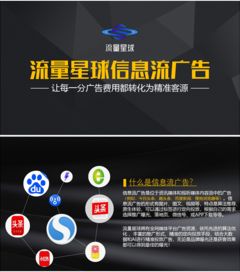 优化策略，将淘宝联盟广告精准投放，吸引大众目光