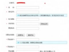 哪个广告联盟好点扣点低不k号的，深度解析与推荐