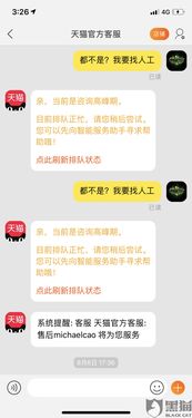 酷8广告联盟，从虚假承诺到欺诈的CPA1元47个30元日结网站揭秘