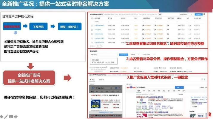 怎么删除百度搜索联盟推广广告