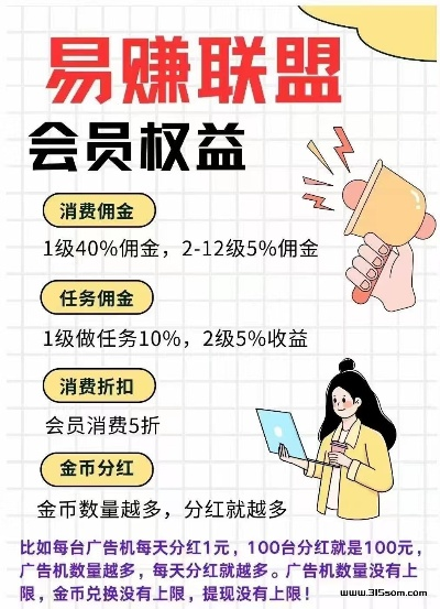 淘宝联盟商品推广现在有给佣金吗？