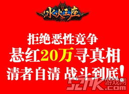 探寻真相，寻找一个可信度高的广告联盟—虚心求教之旅