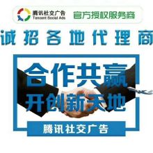 搜宝广告联盟，骗钱的垃圾广告联盟