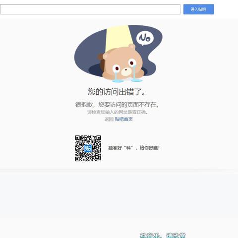 申请百度联盟时网站域名已验证但联盟未通过审核，现状分析与应对策略