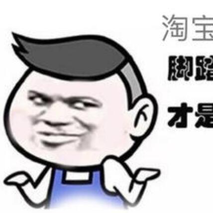 淘宝联盟现在还可以推广挣钱么？怎么推广？