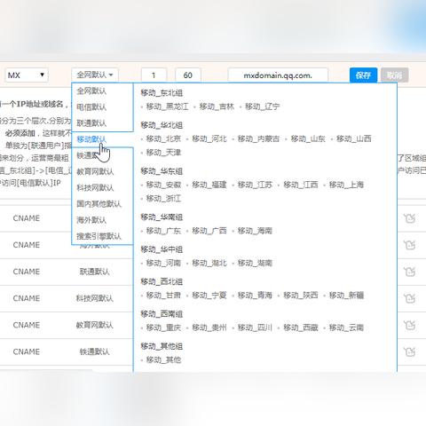 我的博客，从每日8000流量到百度联盟备案的旅程