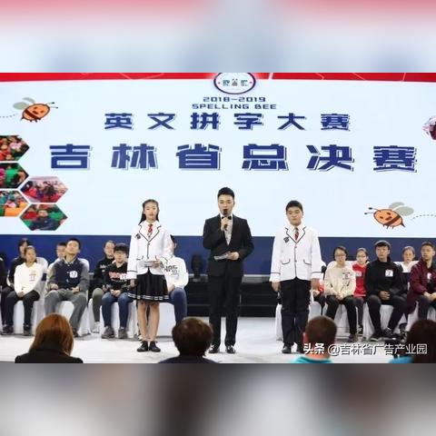 网络广告，英文作文中的创意与策略