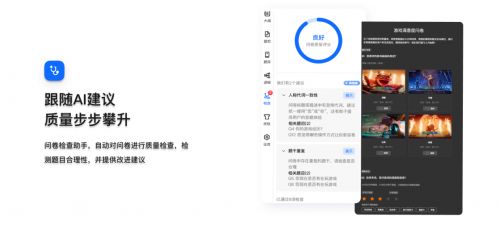 打造卓越用户体验，为您的软件集成顶级广告联盟