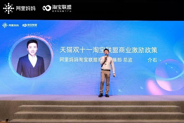 淘宝大学，探索淘宝联盟收费课程的正确路径