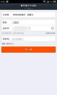 淘宝联盟绑定了支付宝后，如何高效利用这一组合提升个人与商家收益