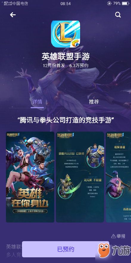 九游广告联盟，探索游戏推广的新纪元