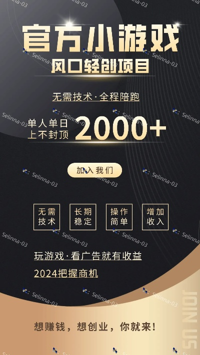 云鹿CPC联盟，探索高效广告合作的新模式
