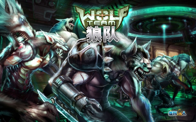 火狼联盟，团结与勇气的象征
