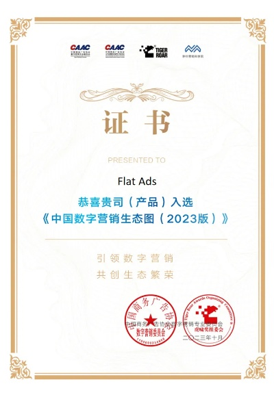 七五广告联盟，重塑数字营销生态的先锋力量