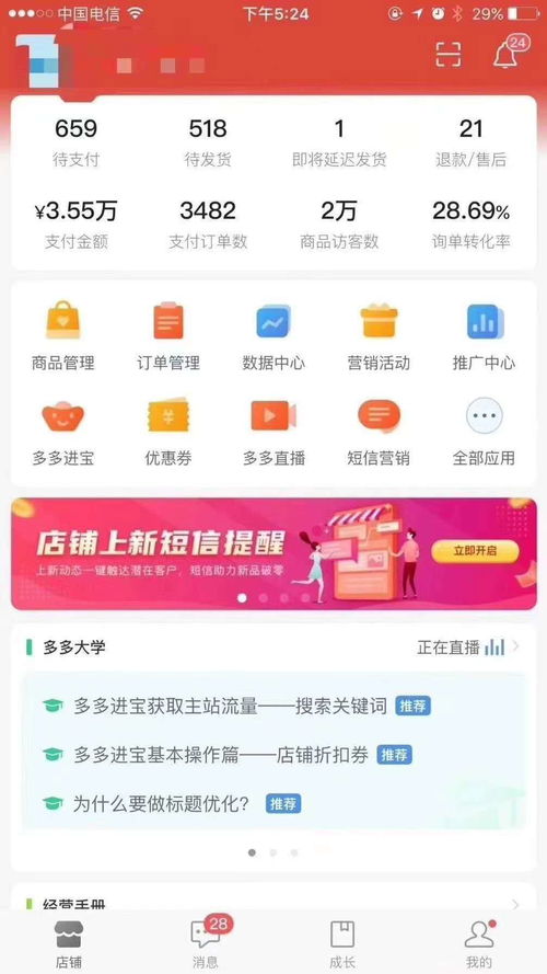 114广告联盟是否会中途收费，深度解析与案例剖析