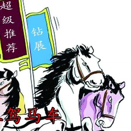 什么是网络广告每千次展示费用（CPC）