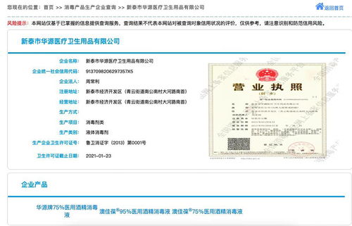 淘宝联盟登记的网站都必须需要备案吗？