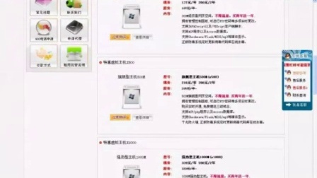 为什么我有淘宝联盟推广链接却不能做推广？
