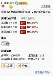 淘宝联盟推广代码获取与使用指南