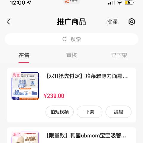 淘宝联盟怎么赚钱，揭秘电商推广的盈利之道