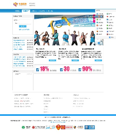 现在哪个CPS广告联盟做网店推广的效果好？