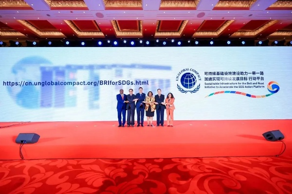 东方联盟，重塑全球合作新篇章
