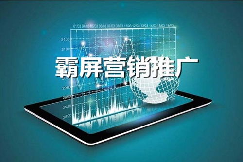 寻靠谱广告联盟，打造高效营销生态的关键