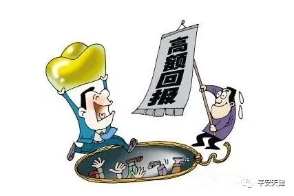 警惕，给广告联盟做广告，警惕先培训再付款的陷阱