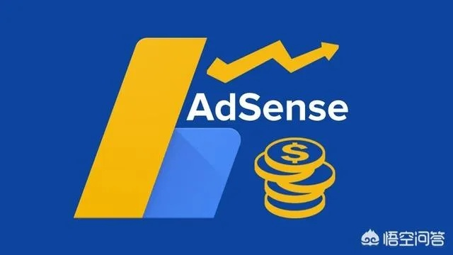 百度联盟与Google AdSense，要求高不高？