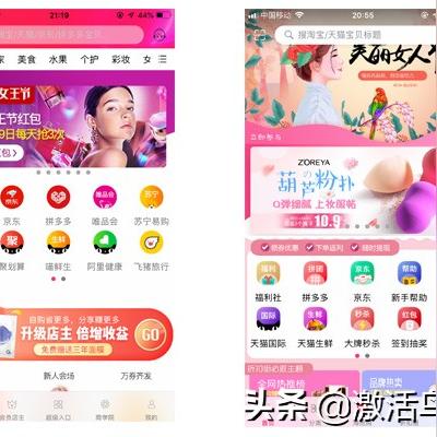 淘宝会员与淘客功能，异同解析及优势探讨
