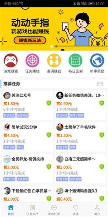 现在广告联盟哪个好？CC联盟如何？我QQ一天有2000多个流量就是没有