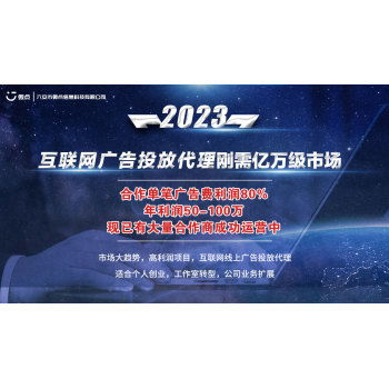 请问现在互联网媒体广告联盟有哪些好的呢？