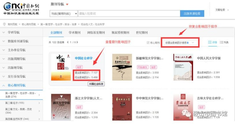 子目录网站能否申请广告联盟？