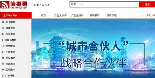 选择金楚广告联盟，精准营销与高效合作的双赢之道
