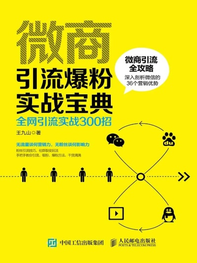 淘宝联盟引流60，实战策略与技巧详解