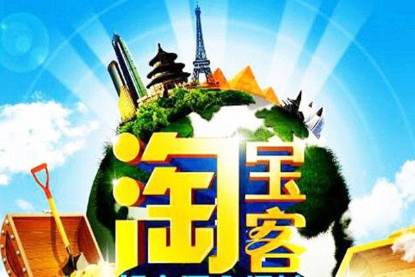 淘宝联盟淘宝客的佣金是如何计算的？揭秘10%佣金的背后