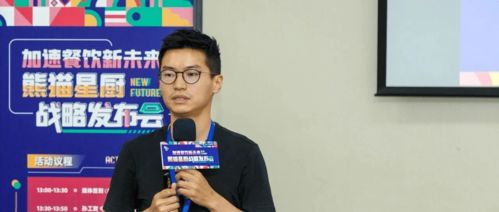 聚兴联盟，共创共享，共筑未来